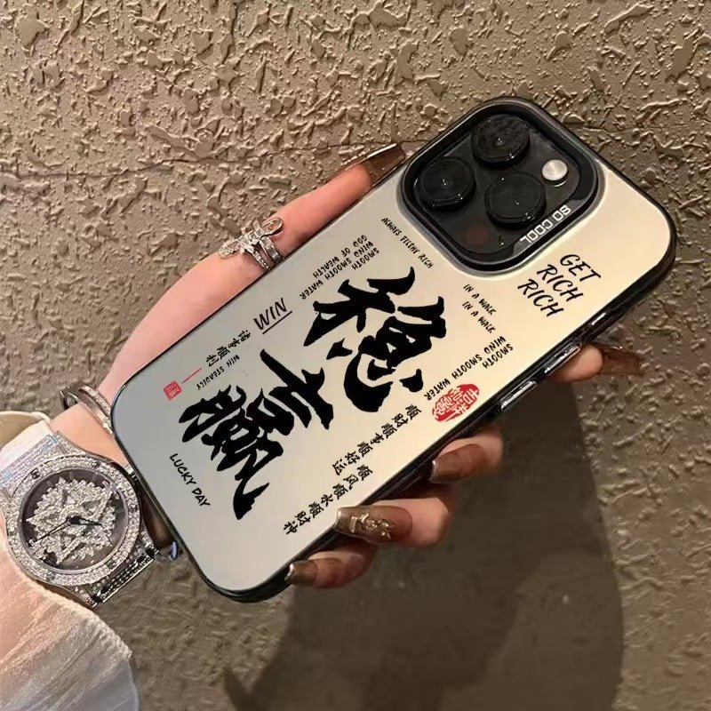 Phone Case Protective Case For Winning Text - NeoTech