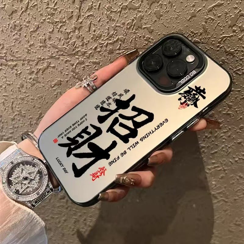 Phone Case Protective Case For Winning Text - NeoTech